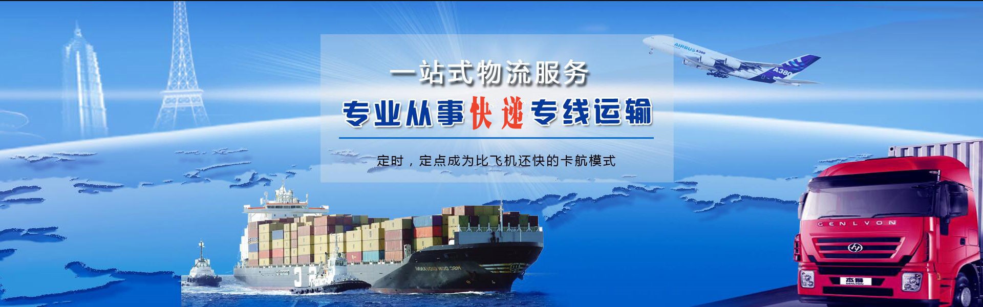 浩口镇到加拿大物流公司-浩口镇至加拿大物流专线-浩口镇空运到加拿大-优时通物流有限公司