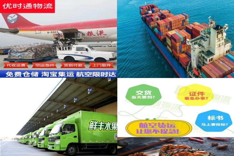 浩口镇到加拿大航空货运公司-浩口镇到加拿大物流专线